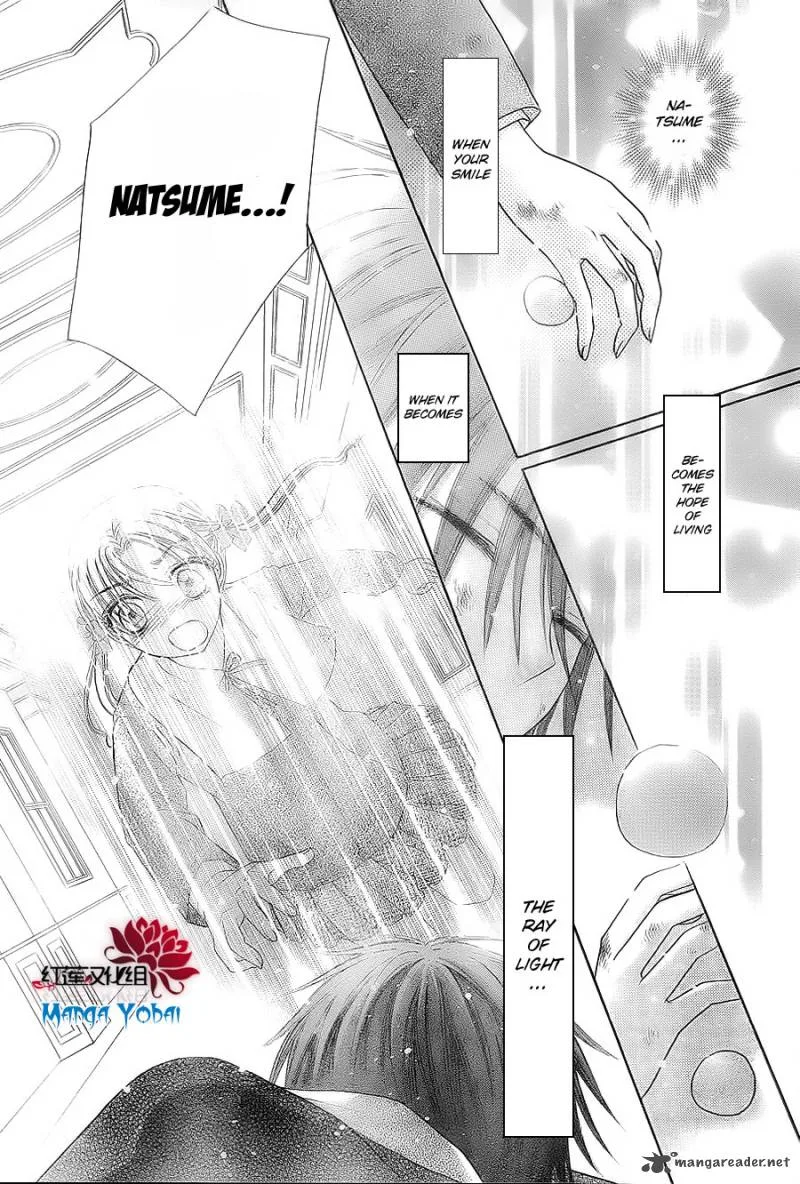 Gakuen Alice Chapter 163 page 24