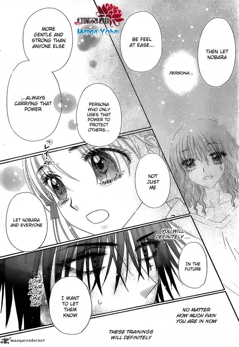 Gakuen Alice Chapter 163 page 7
