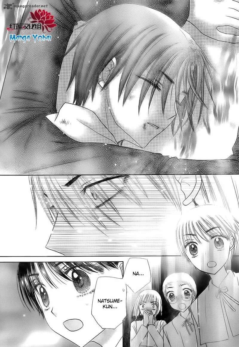 Gakuen Alice Chapter 163 page 27