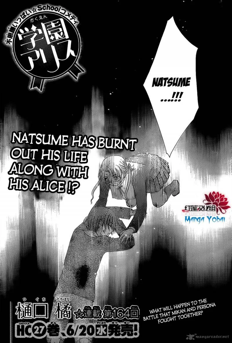 Gakuen Alice Chapter 164 page 1