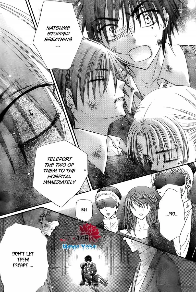 Gakuen Alice Chapter 164 page 22