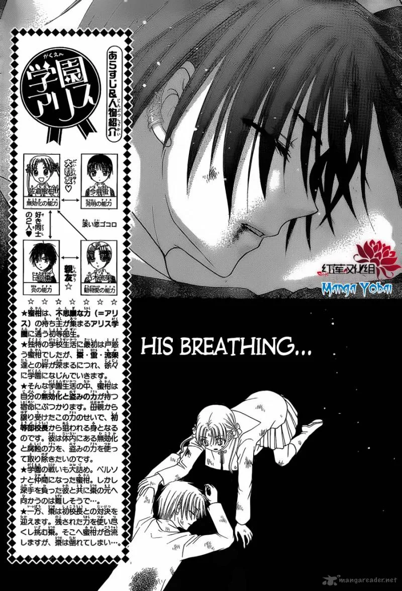 Gakuen Alice Chapter 164 page 5