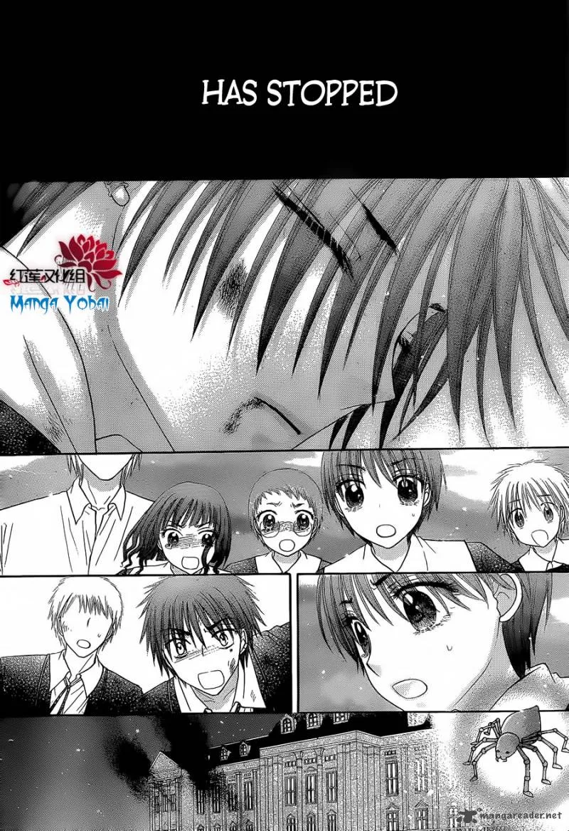 Gakuen Alice Chapter 164 page 6