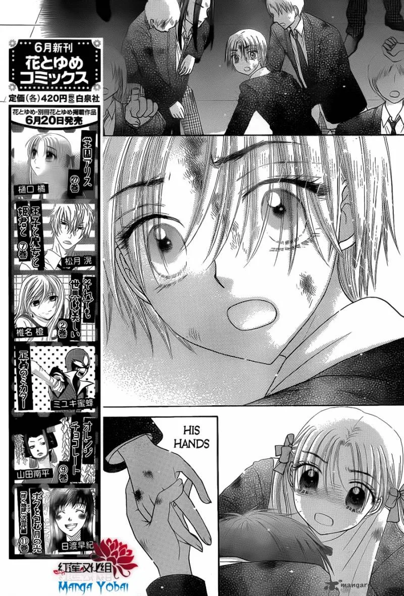 Gakuen Alice Chapter 164 page 7