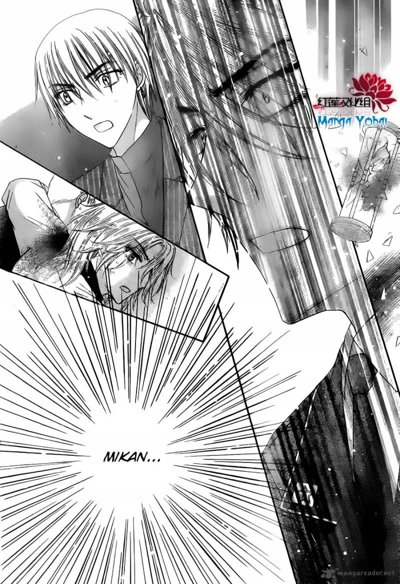 Gakuen Alice Chapter 164 page 17
