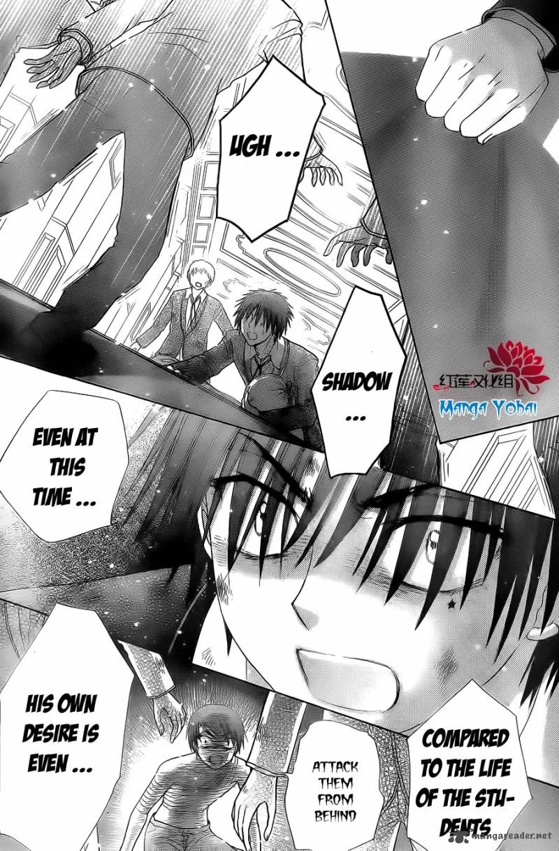 Gakuen Alice Chapter 164 page 24