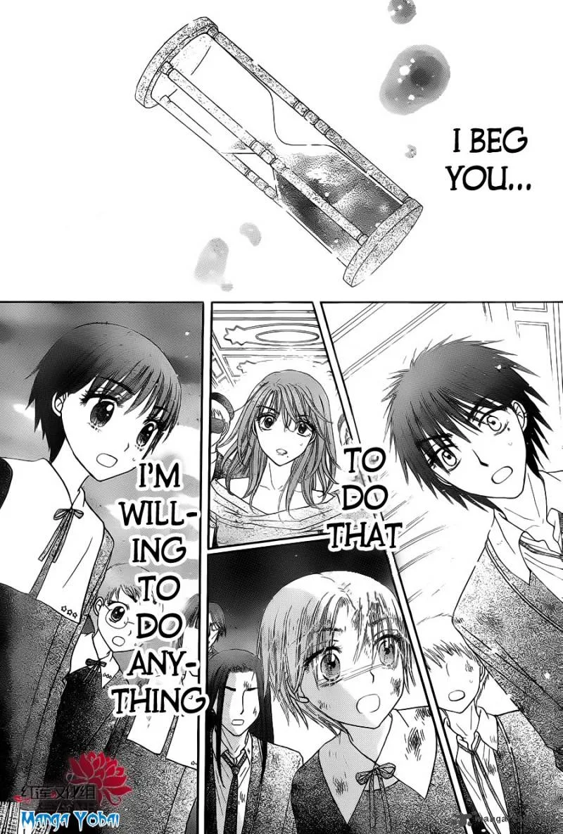 Gakuen Alice Chapter 164 page 14