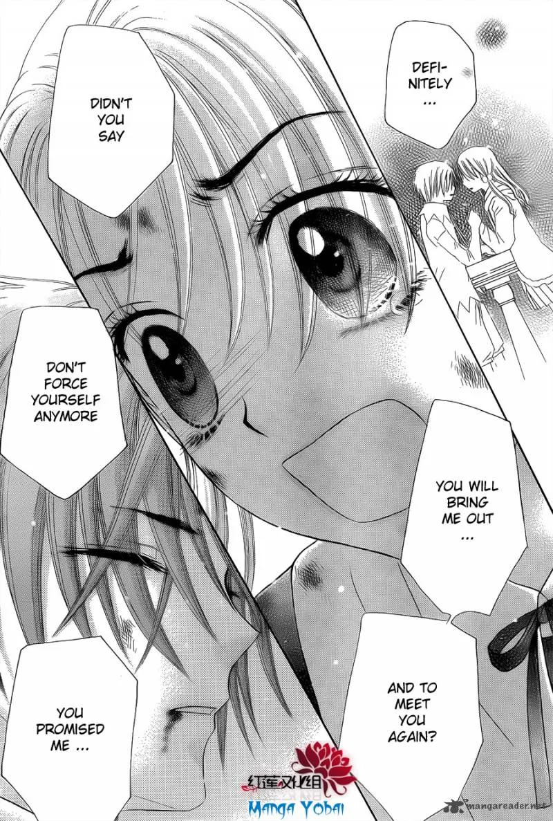 Gakuen Alice Chapter 164 page 11