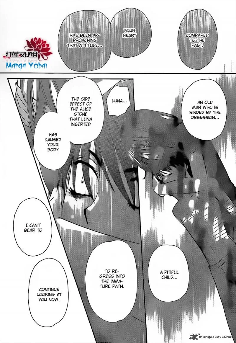 Gakuen Alice Chapter 165 page 9