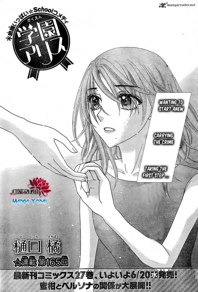 Gakuen Alice Chapter 165 page 1