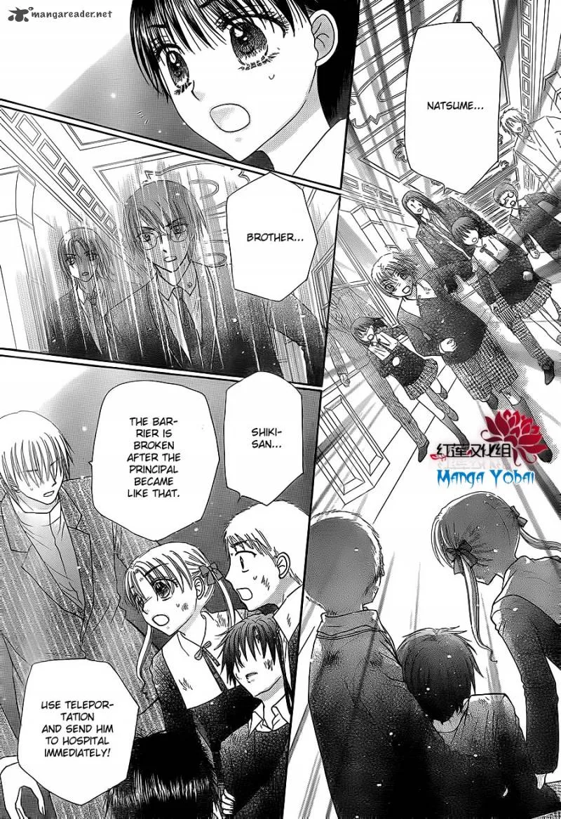 Gakuen Alice Chapter 165 page 24