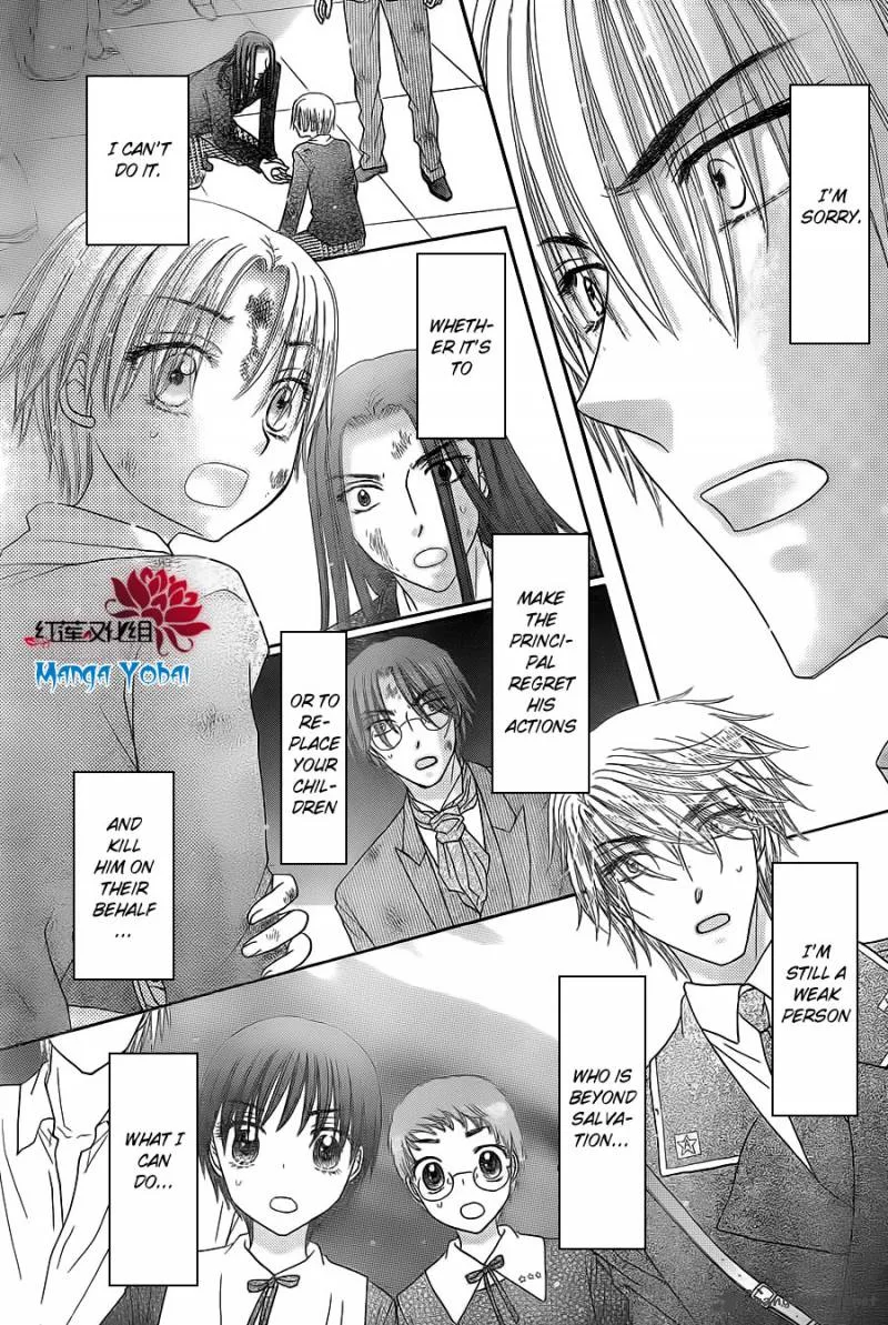 Gakuen Alice Chapter 165 page 17