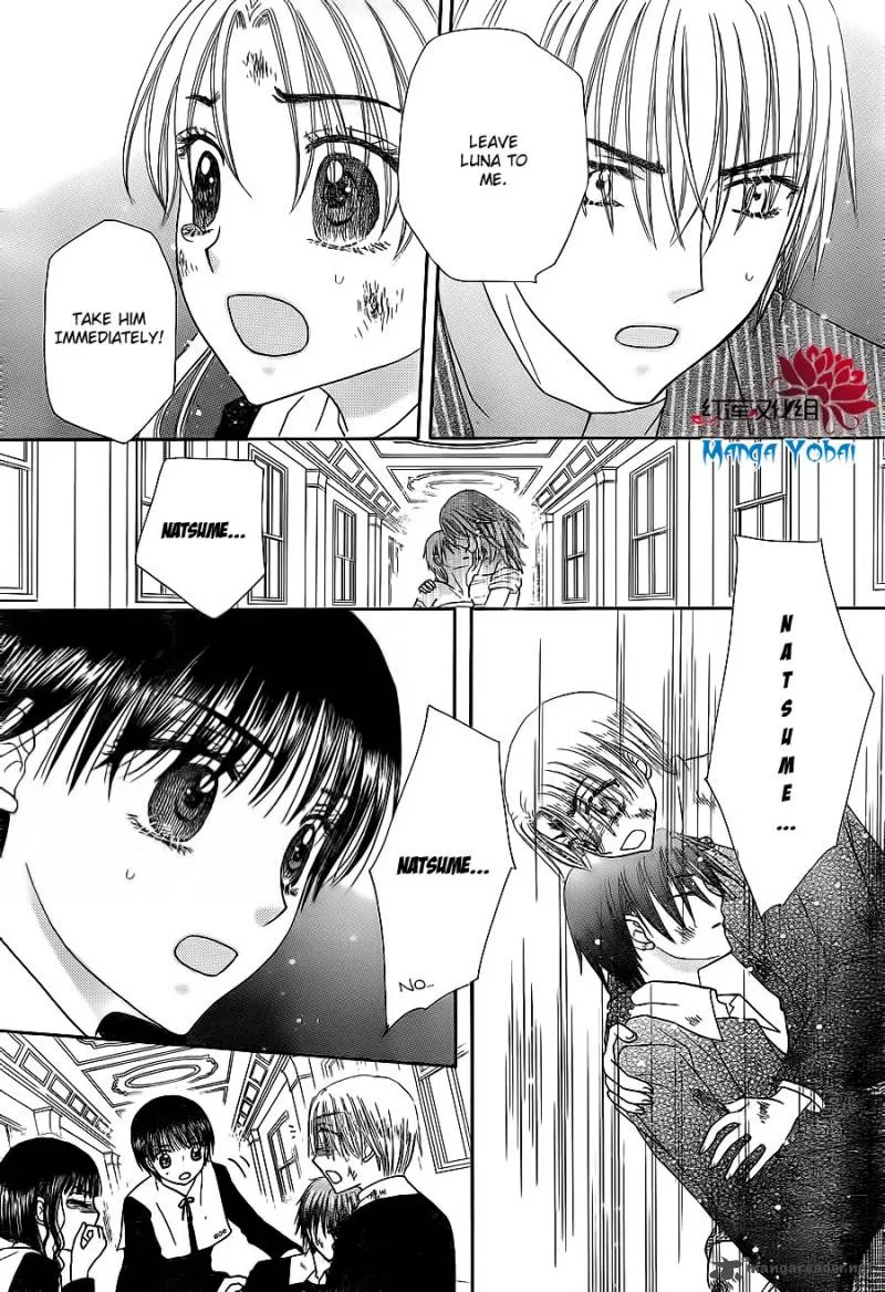 Gakuen Alice Chapter 165 page 25