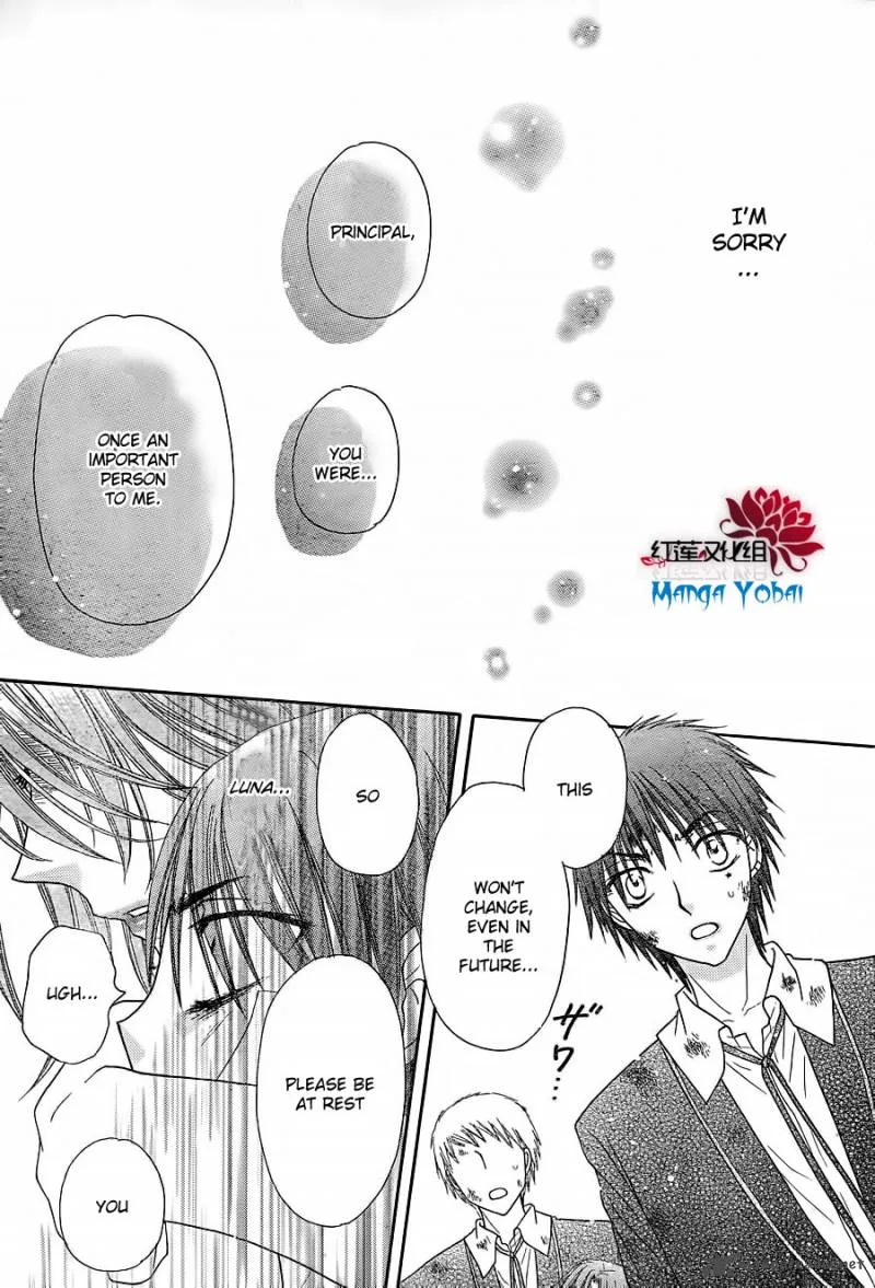 Gakuen Alice Chapter 165 page 12