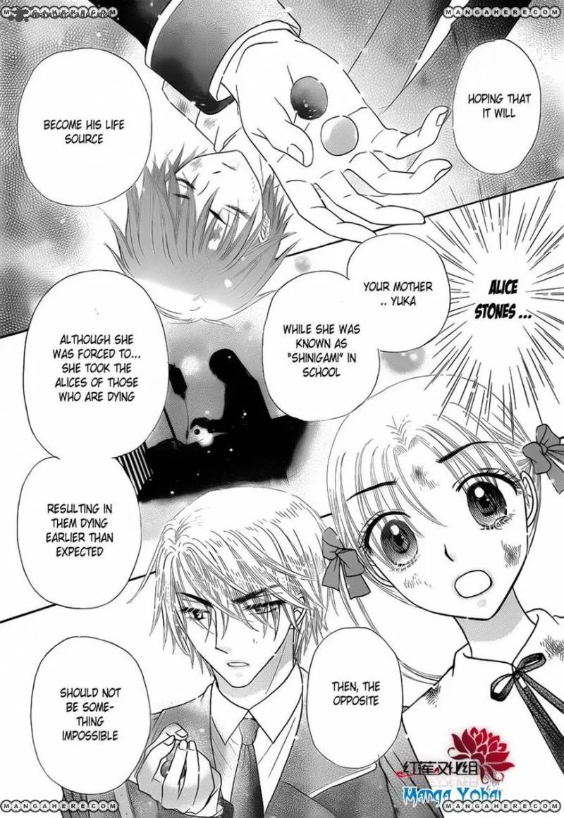 Gakuen Alice Chapter 166 page 6