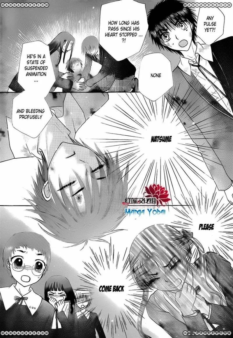 Gakuen Alice Chapter 166 page 2