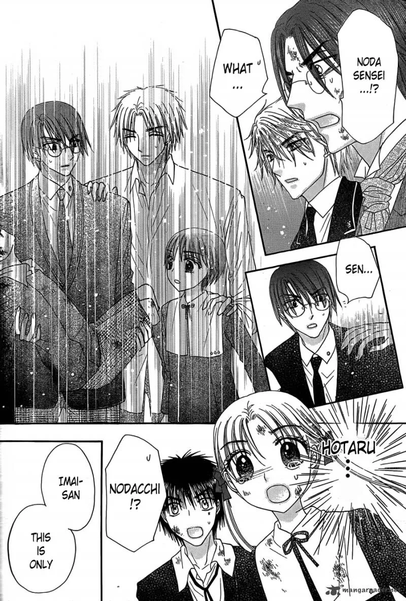 Gakuen Alice Chapter 167 page 17