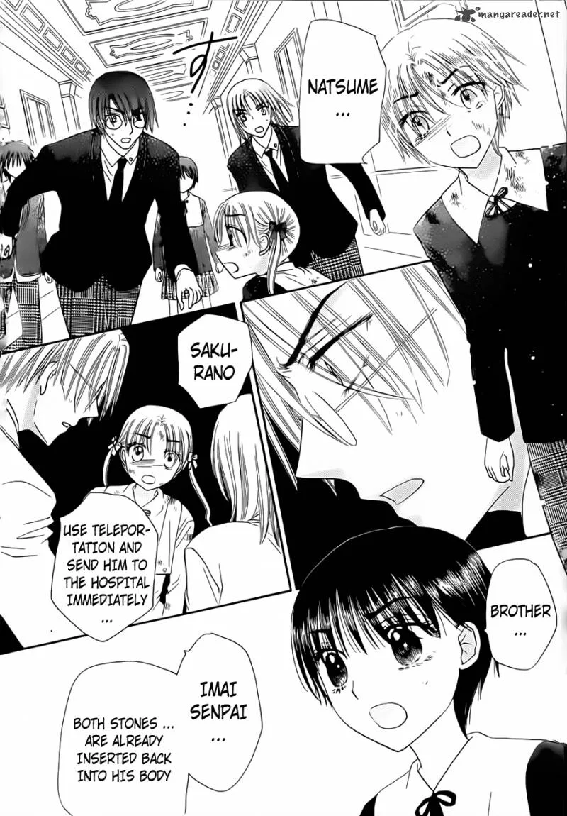 Gakuen Alice Chapter 167 page 8