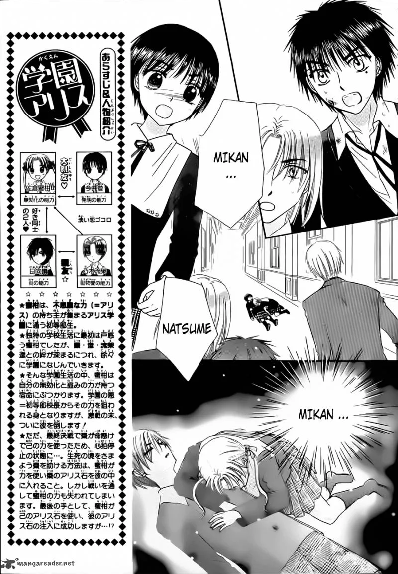 Gakuen Alice Chapter 167 page 5
