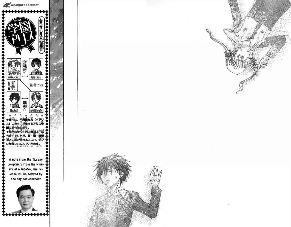 Gakuen Alice Chapter 168 page 6