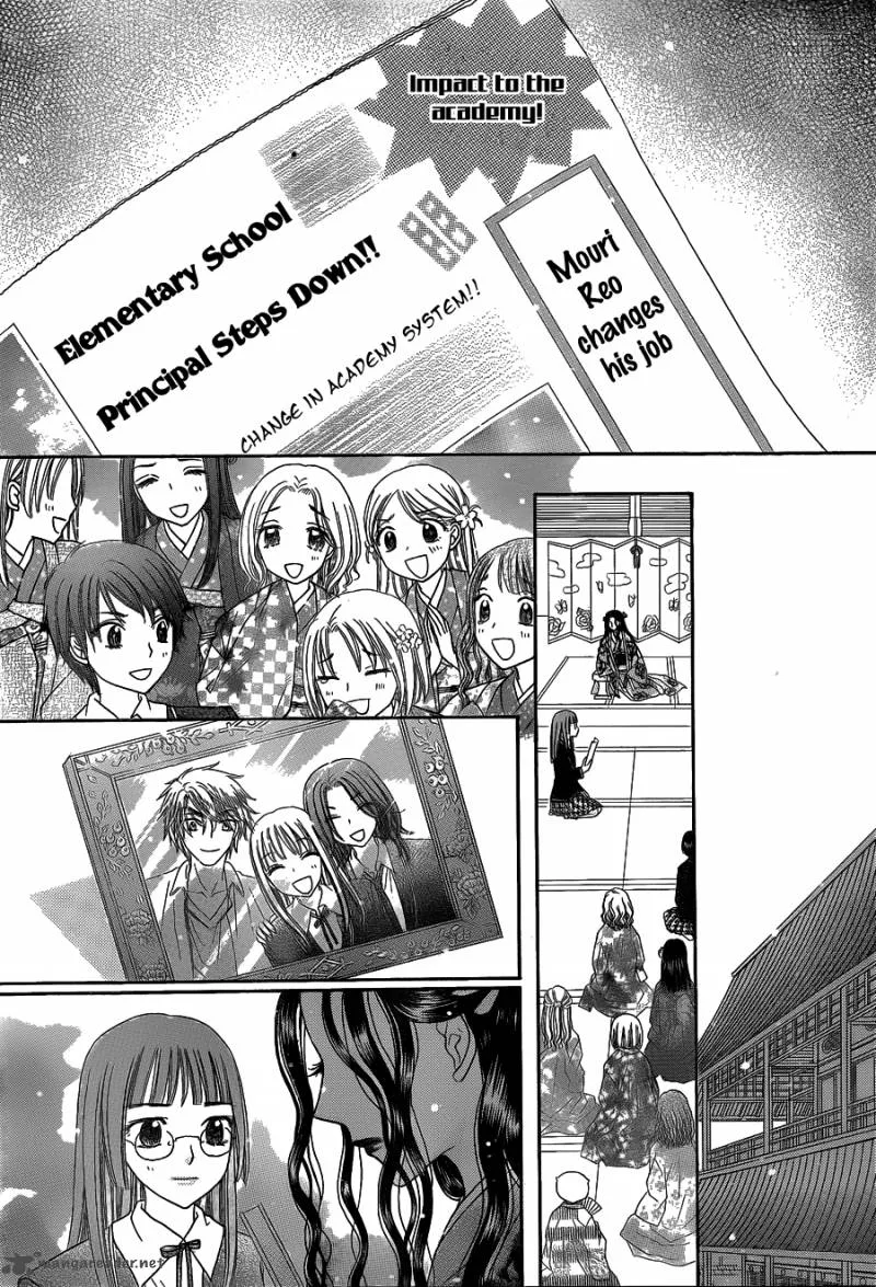Gakuen Alice Chapter 168 page 8