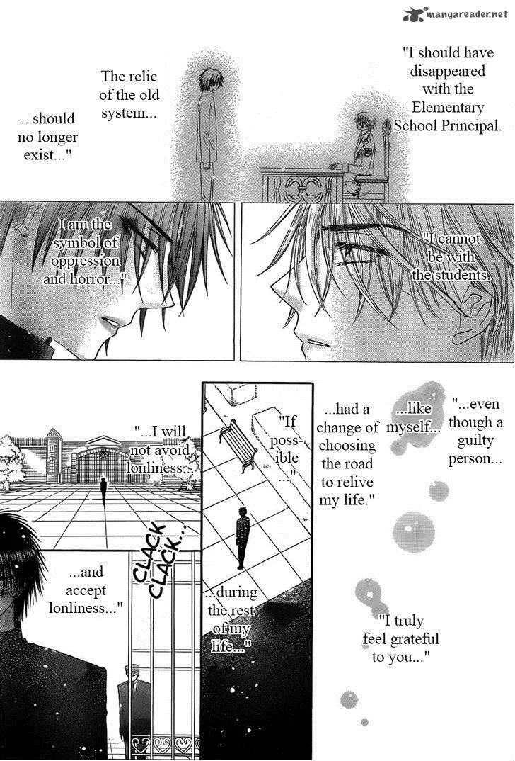 Gakuen Alice Chapter 169 page 22
