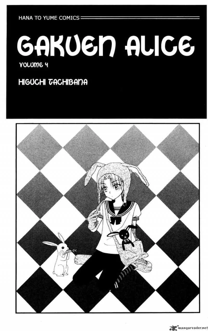 Gakuen Alice Chapter 17 page 8