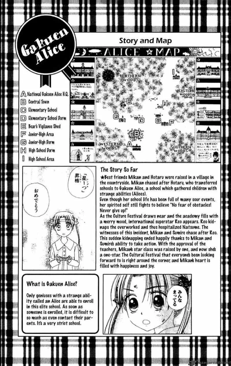 Gakuen Alice Chapter 17 page 12