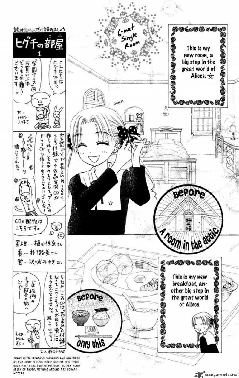 Gakuen Alice Chapter 17 page 17