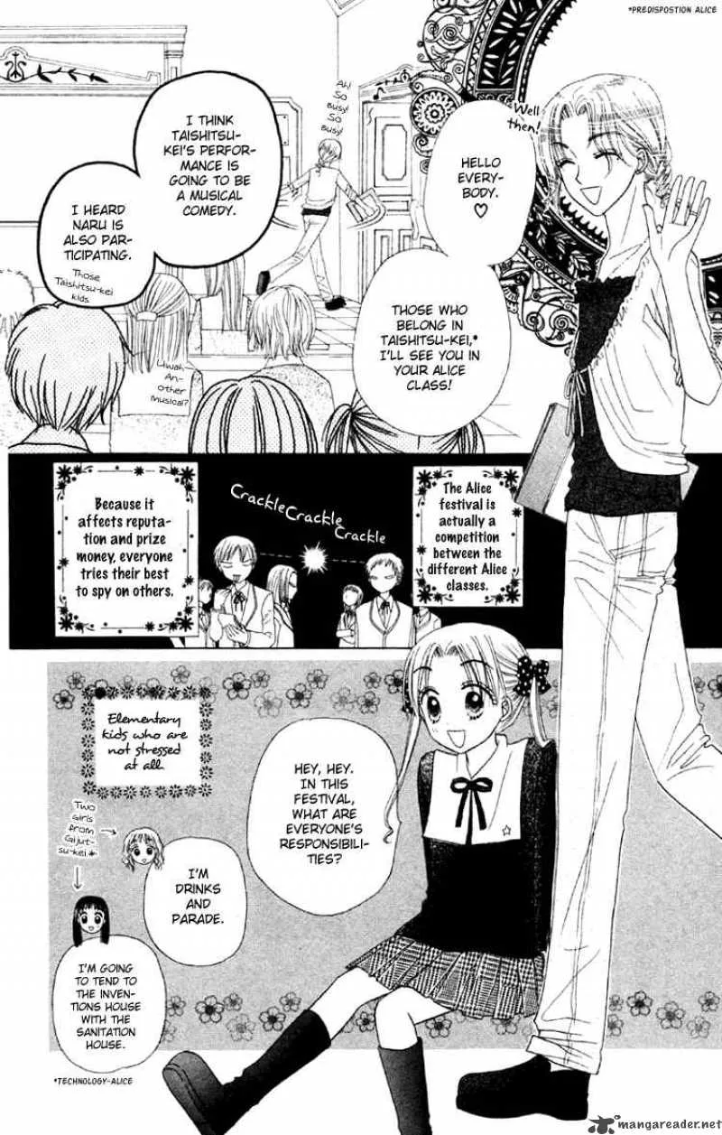Gakuen Alice Chapter 17 page 24