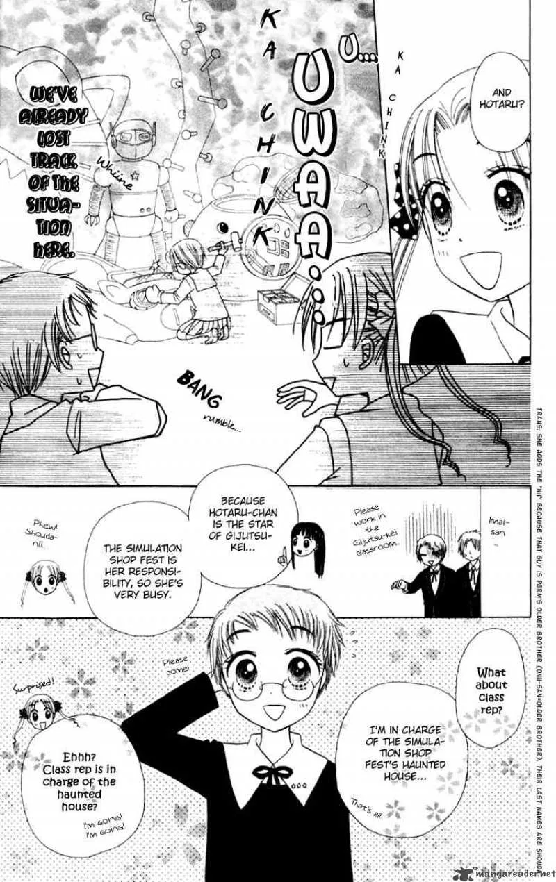 Gakuen Alice Chapter 17 page 25