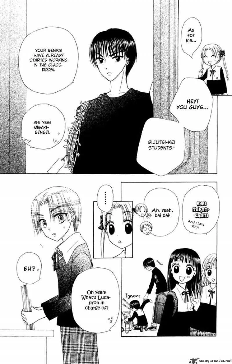 Gakuen Alice Chapter 17 page 26
