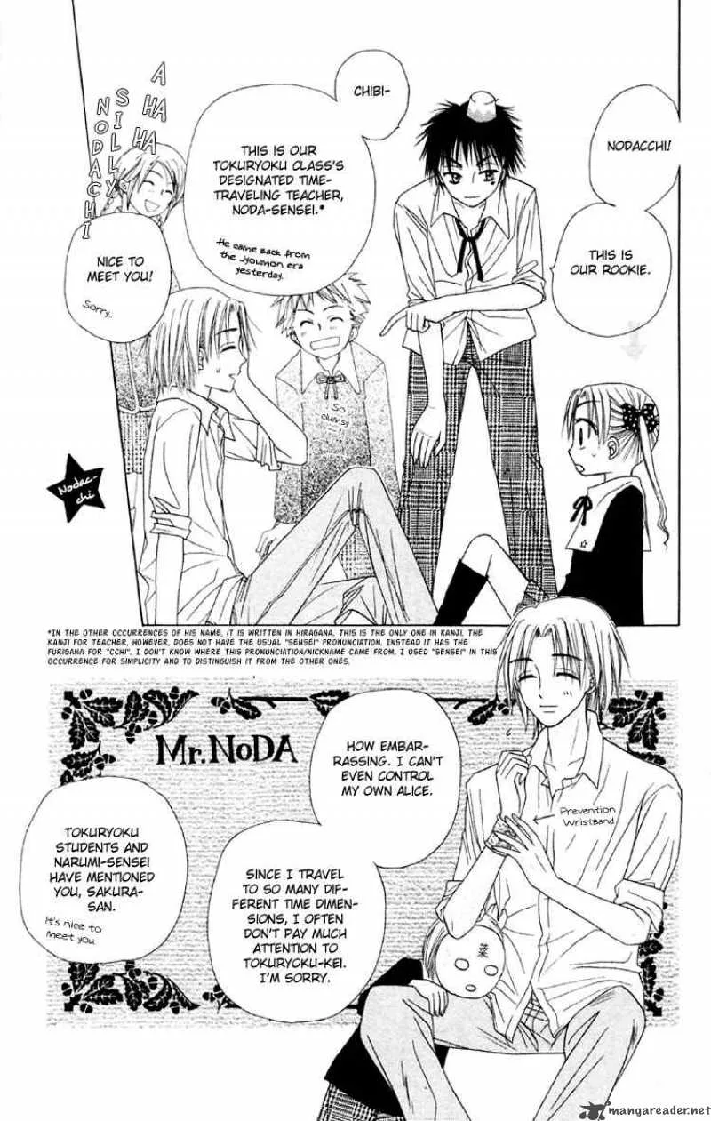 Gakuen Alice Chapter 17 page 31
