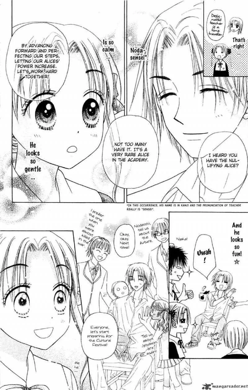 Gakuen Alice Chapter 17 page 32