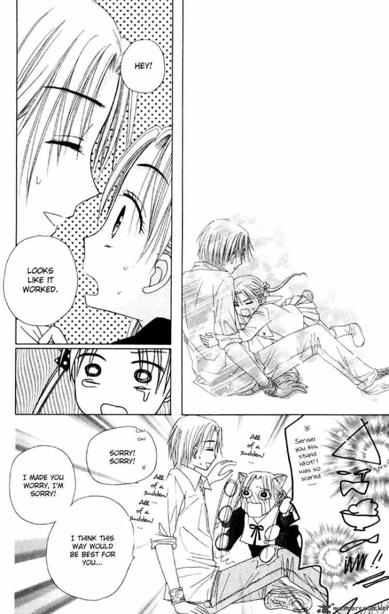Gakuen Alice Chapter 17 page 42