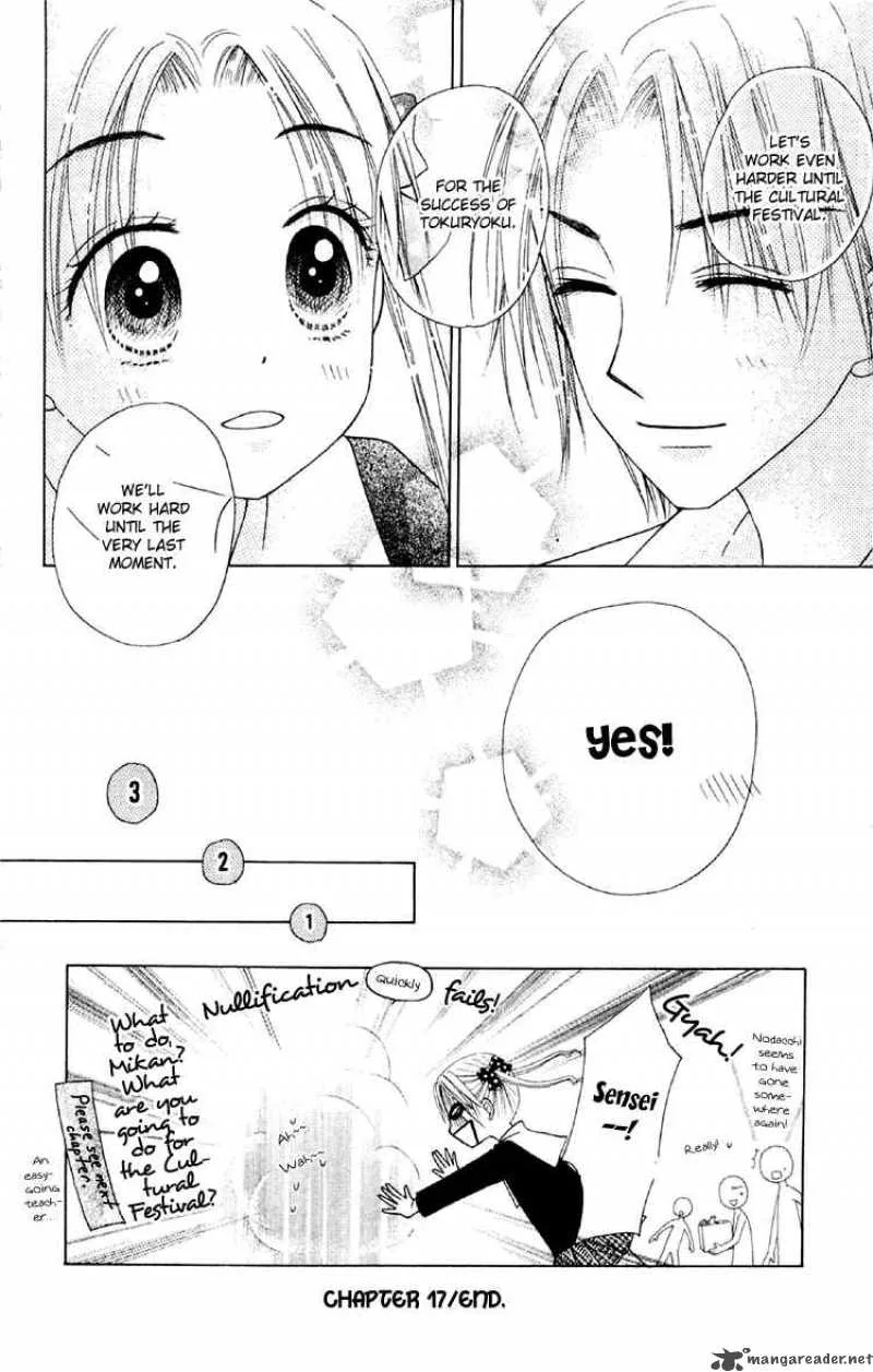 Gakuen Alice Chapter 17 page 44