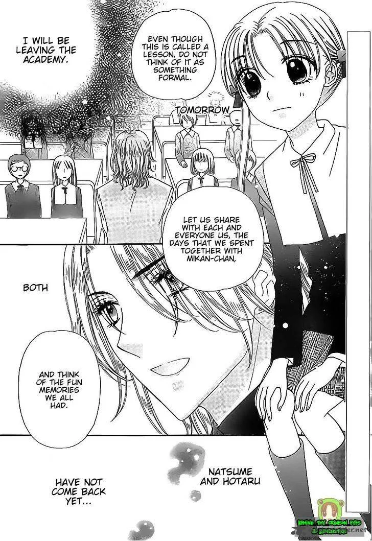 Gakuen Alice Chapter 170 page 4