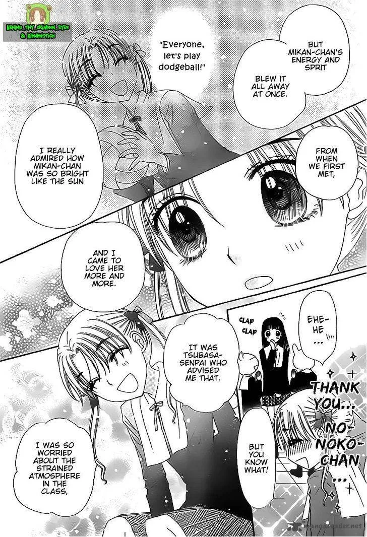 Gakuen Alice Chapter 170 page 20