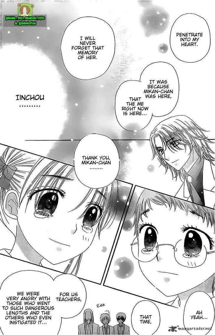 Gakuen Alice Chapter 170 page 14