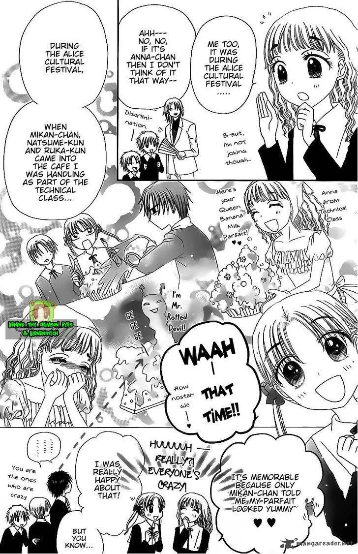 Gakuen Alice Chapter 170 page 24