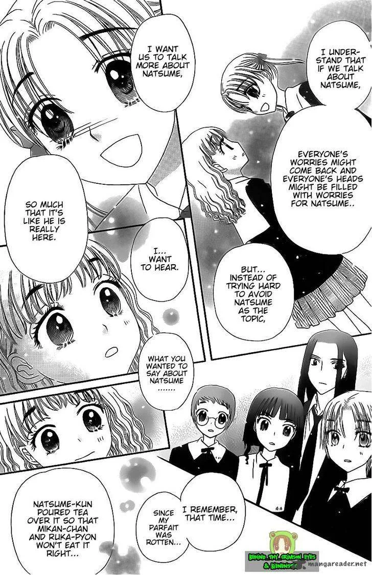 Gakuen Alice Chapter 170 page 26