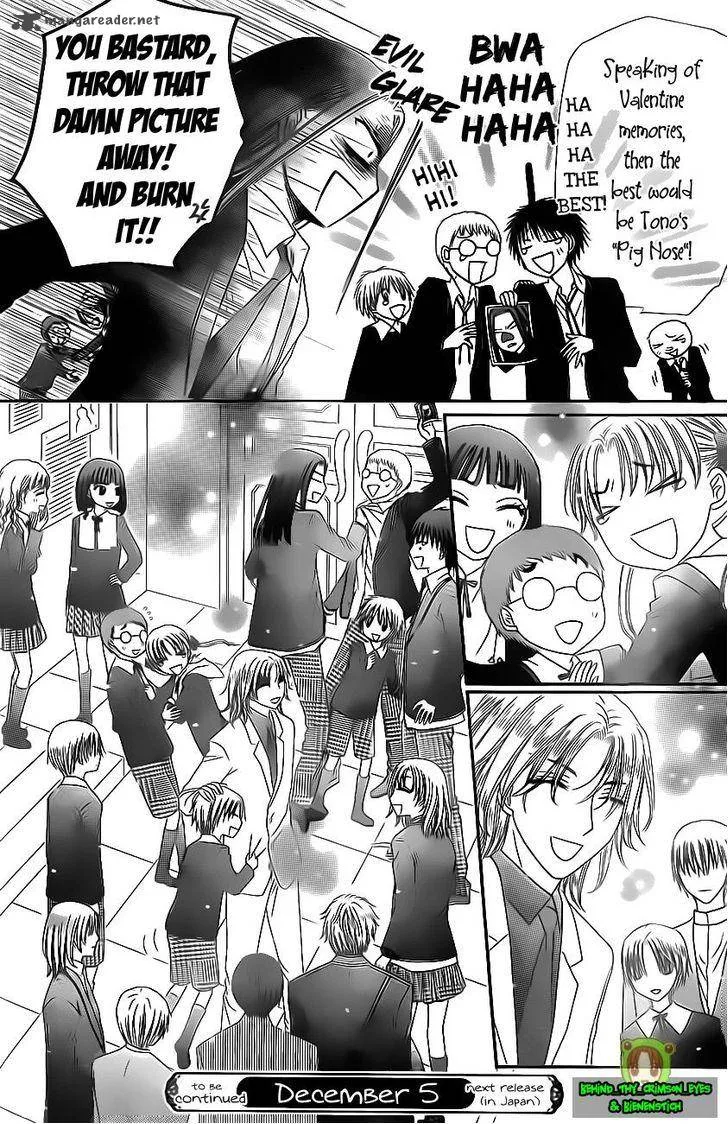 Gakuen Alice Chapter 170 page 32