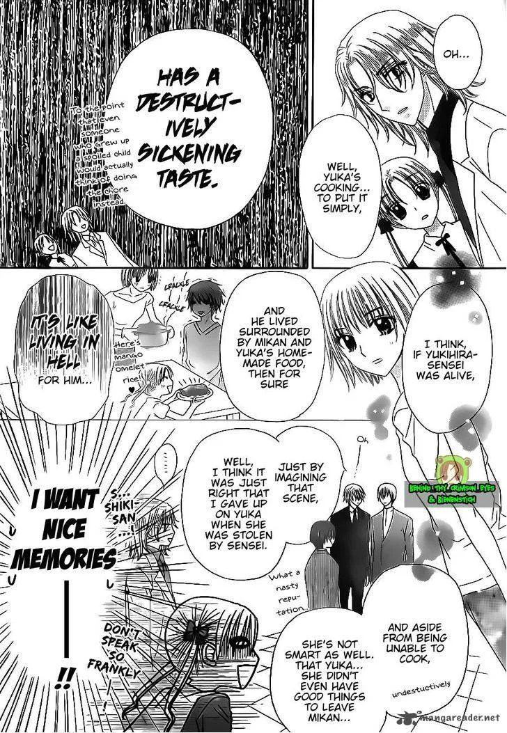 Gakuen Alice Chapter 170 page 31