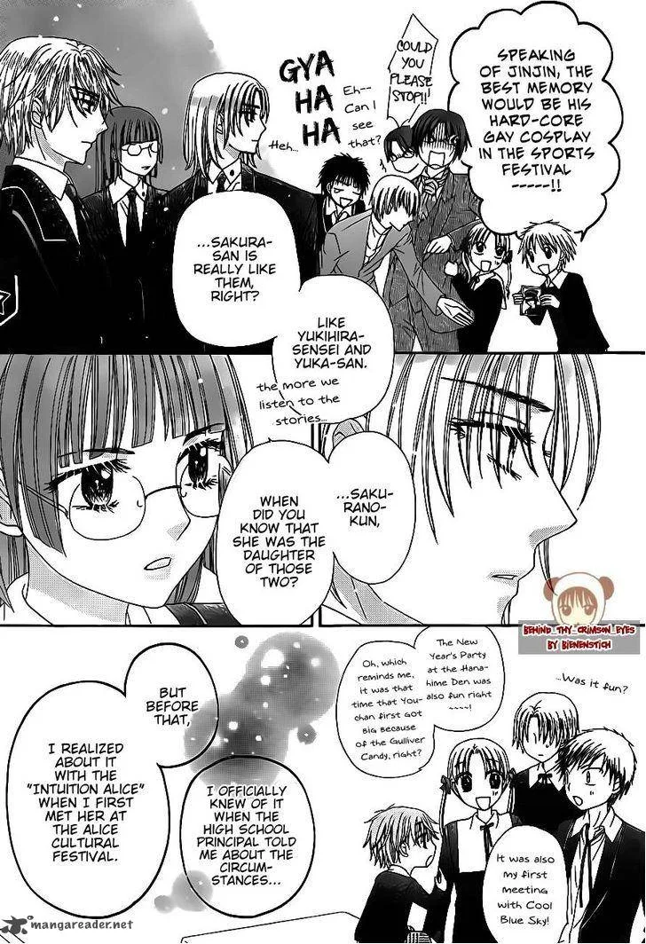 Gakuen Alice Chapter 171 page 23