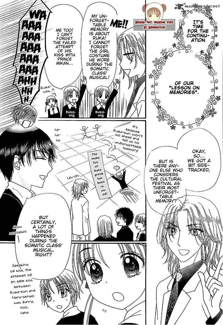 Gakuen Alice Chapter 171 page 4