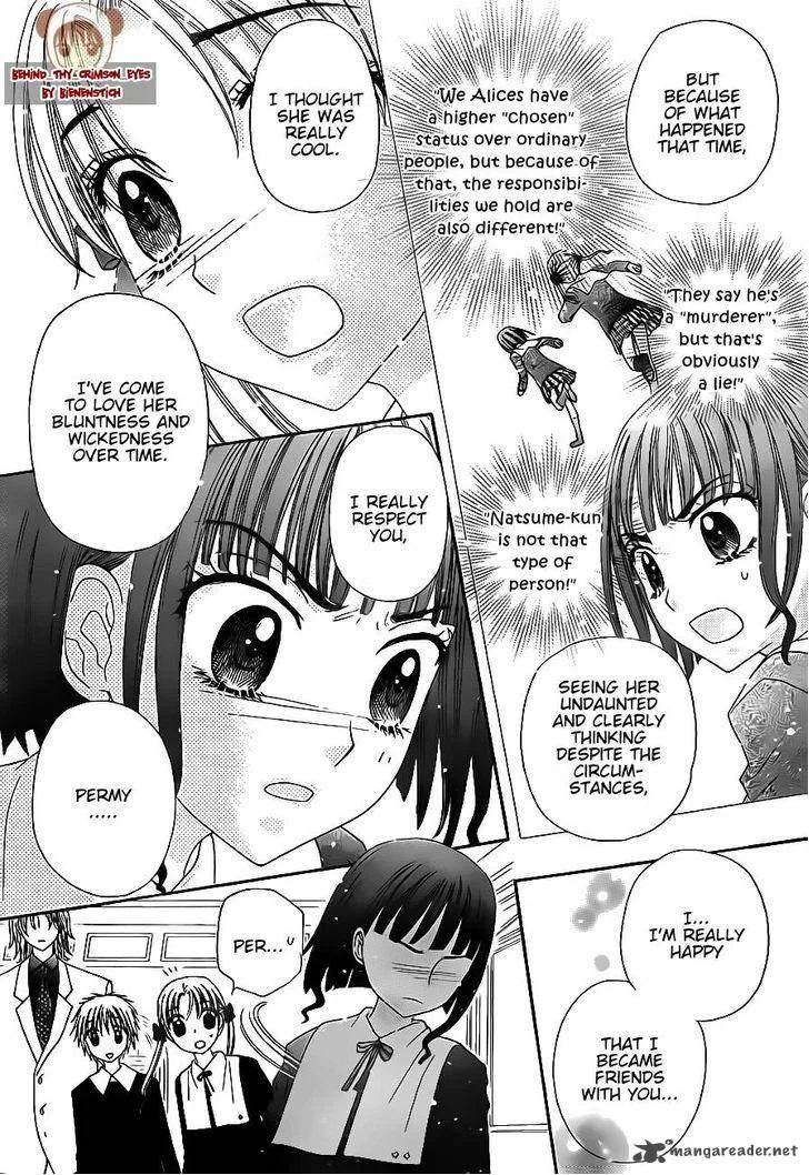 Gakuen Alice Chapter 171 page 18