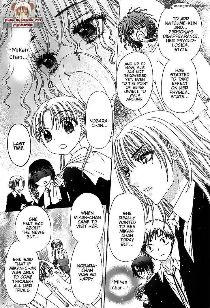 Gakuen Alice Chapter 171 page 11