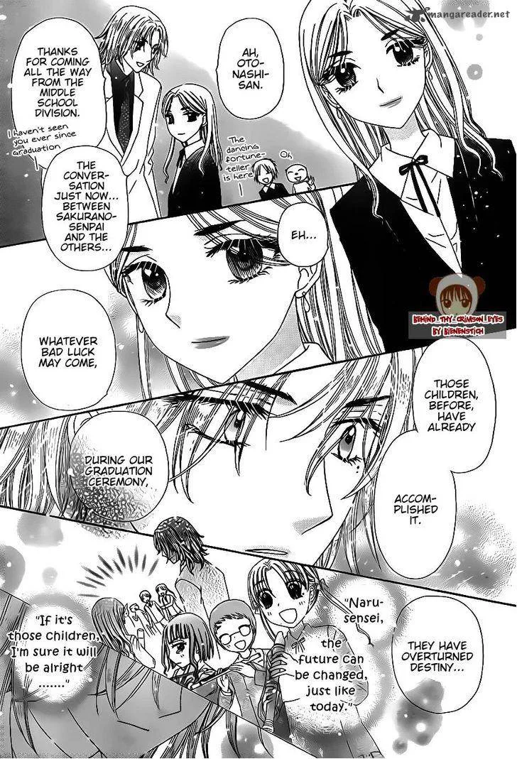Gakuen Alice Chapter 171 page 27