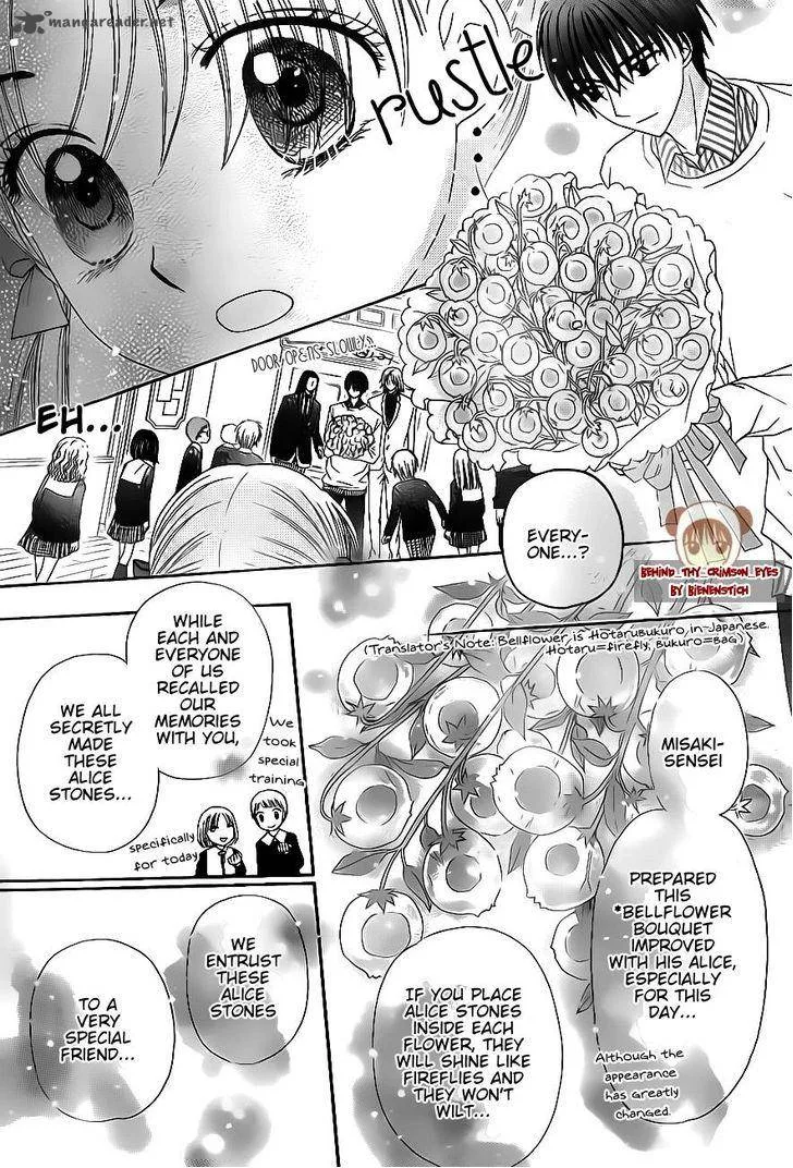 Gakuen Alice Chapter 171 page 29