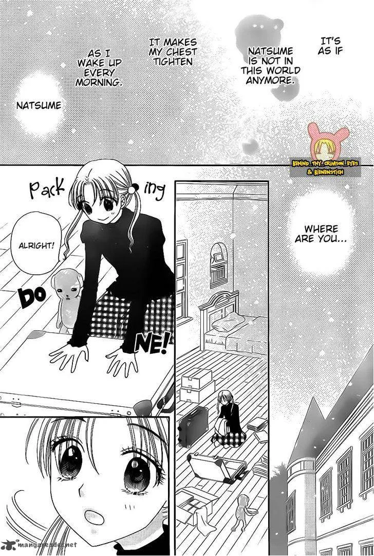 Gakuen Alice Chapter 172 page 7